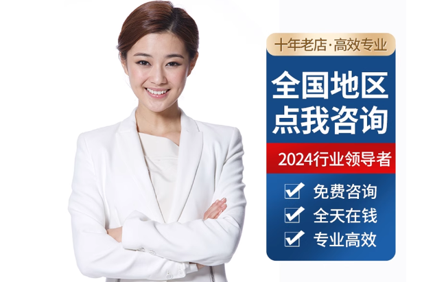 金口河公积金代办当天到账